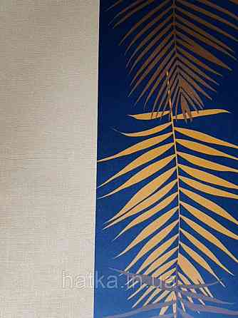 Шпалери вінілові Lutece Bensimon листя папороті яскраво жовті коричневі на темно-синьому Київ