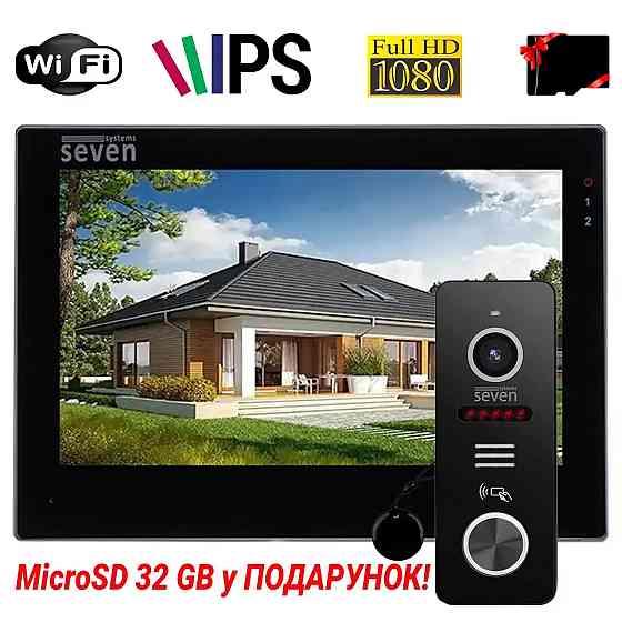 Комплект Wi-Fi домофона 7 дюймов с вызывной панелью со считывателем карт в офис SEVEN DP-7577/02Kit black Киев