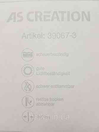 Шпалери вініл на флізеліні A.S.Creation Maison charme 0.53x10 прованс квіти троянди маленькі червоні на біло сірому Київ