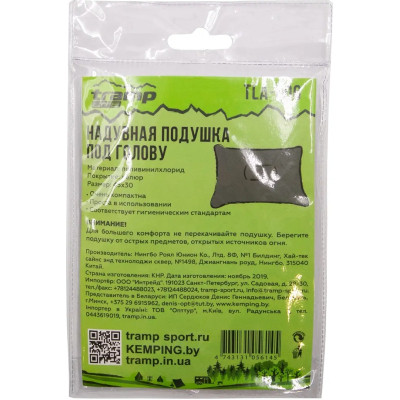 Туристична подушка Tramp UTLA-006 Вінниця - фото 6