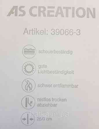 Шпалери вініл на флізеліні A.S.Creation Maison charme 0.53x10 прованс під плитку квіти смуги рожеві сірі Київ