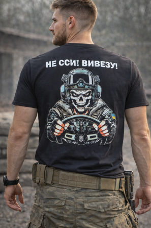 Футболка "Водій - не сси, вивезу" Київ