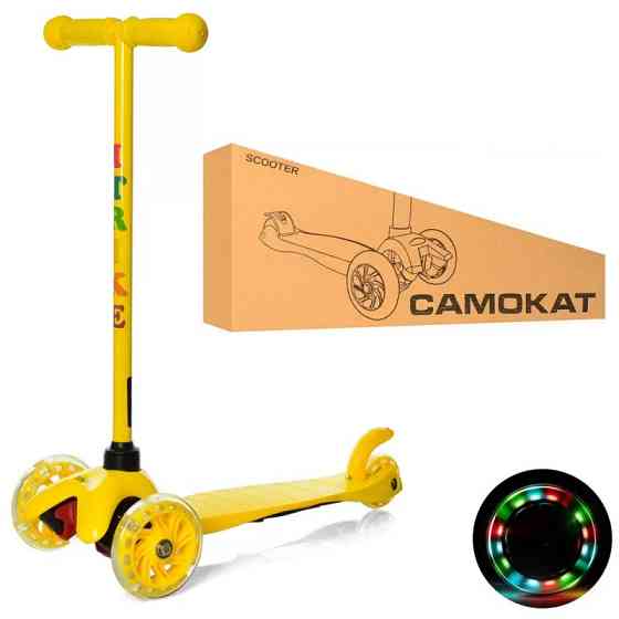 Самокат детский трехколесный iTrike Mini BB 3-013-5-Y со светящимися колесами, Желтый Каменец-Подольский