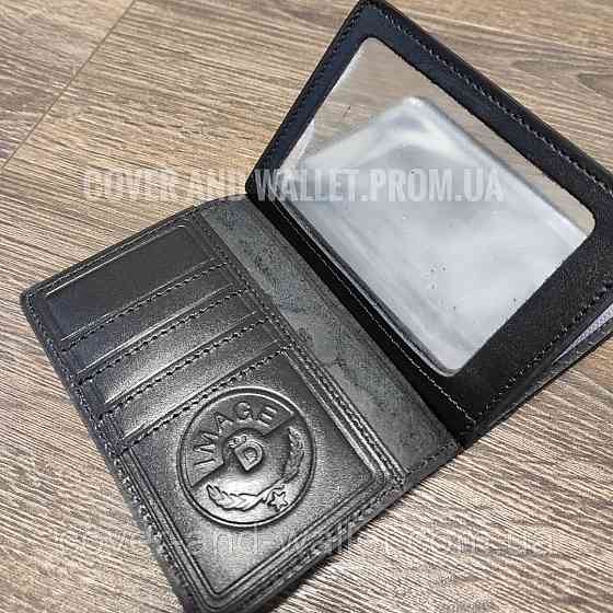 Універсальна шкіряна обкладинка для авто документів чорного кольору PS Leather Київ