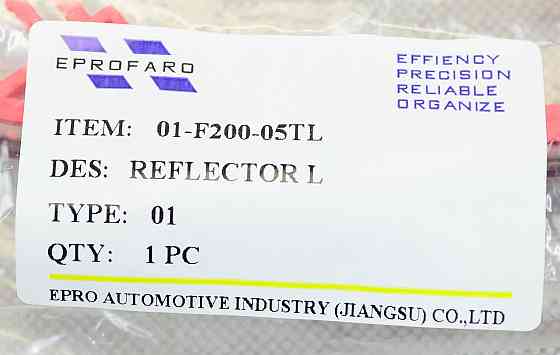 Отражатель заднего Хюндай Elantra 6 AD (2016-2018) левый бампера Мукачево