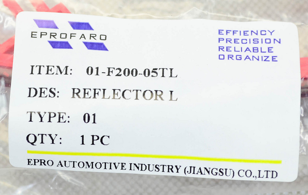 Отражатель заднего Хюндай Elantra 6 AD (2016-2018) левый бампера Мукачево - изображение 2