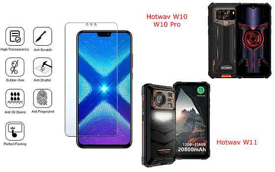 Защитное стекло NeoGlass для Hotwav W10, W10 Pro, W11 – ультрапрозрачное и устойчивое Киев