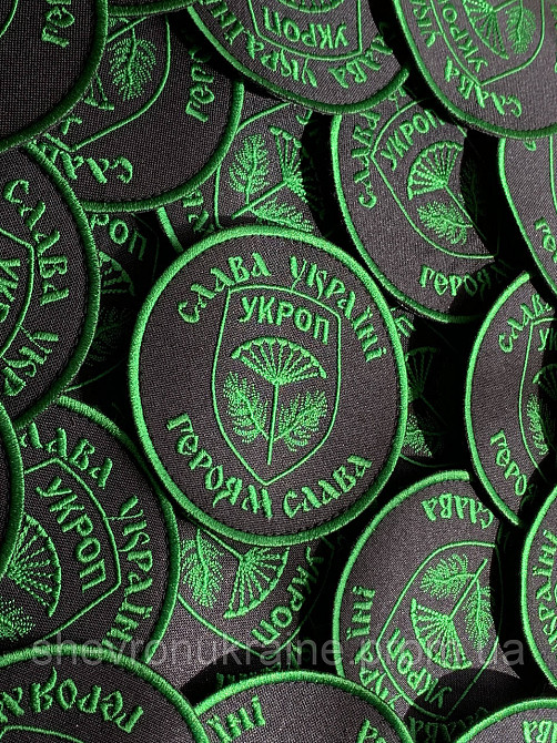 Шеврон УКРОП (Форма коло. На липучці) Розмір 9см у діаметрі Київ - фото 3