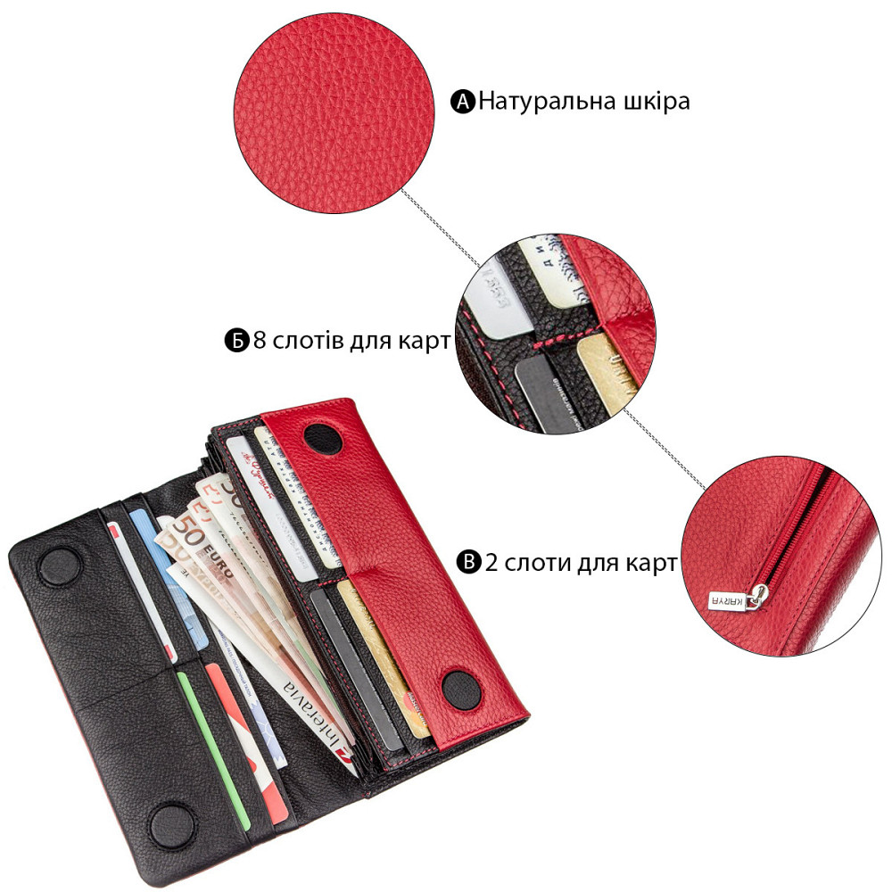 Кошелек женский комбинированный кожаный KARYA 17396 Красный Киев - изображение 4