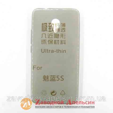Meizu M5s ультратонкий чехол Одесса