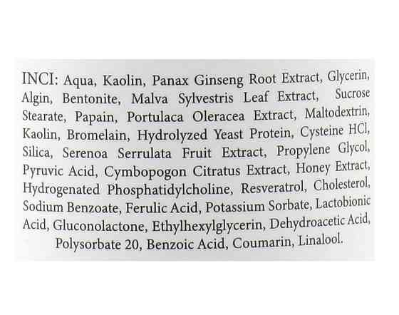 Очиститель с вулканической пылью и энзимами MyIDi 120 мл Киев