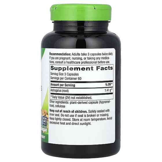 Астрагал Nature's Way Astragalus 1410 мг 180 веганських капсул Київ