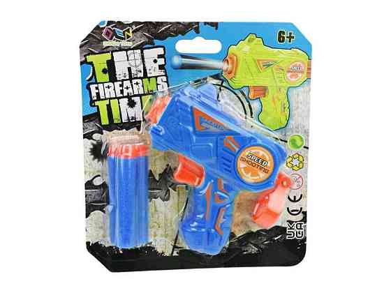 Бластер мякі кулі синій арт.Z1156-1 ТМ 7TOYS Київ
