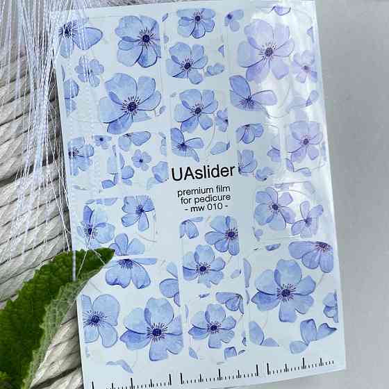 Плівка для дизайну нігтів UaSlider MW 010 для педикюру (7x9.5см) Херсон