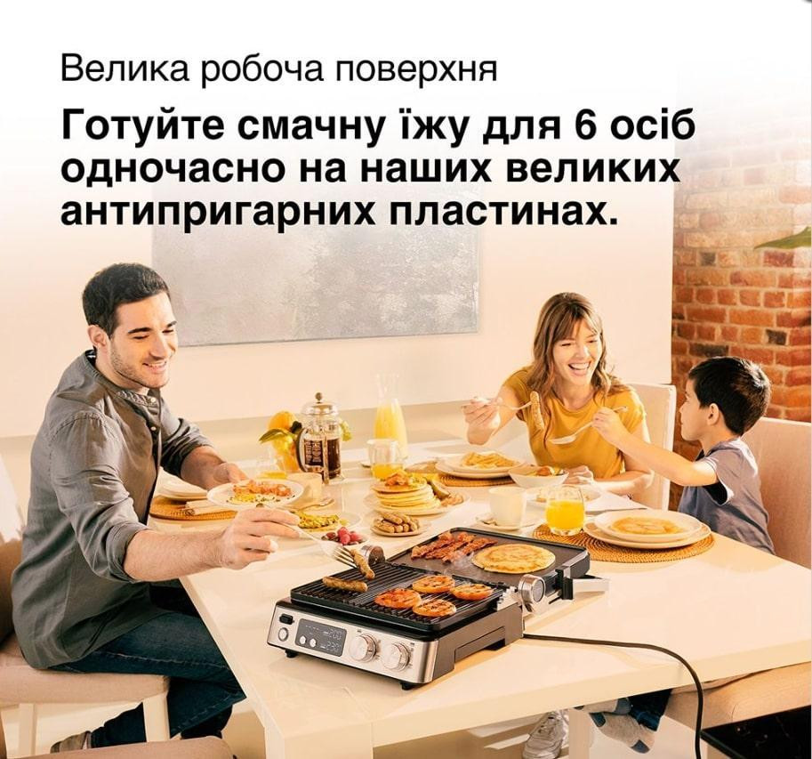 Гриль Braun MultiGrill 7 CG 7040 ( 10767 ) Харків - фото 12