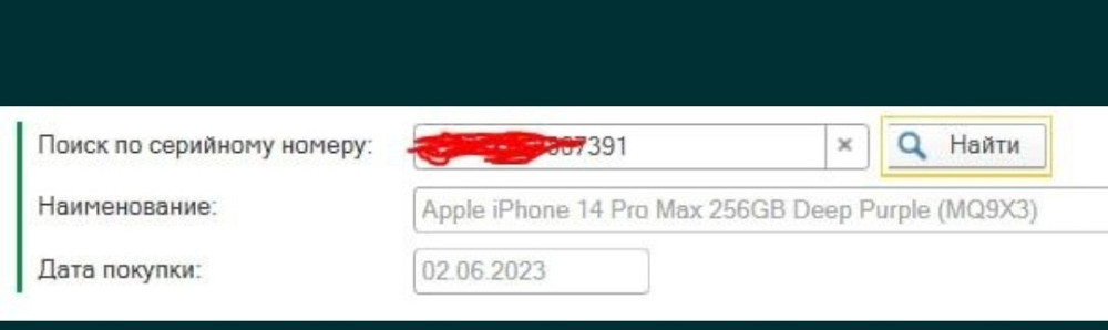 Айфон iPhone 14 pro max 256Gb. Deep Purple. Київ - фото 1