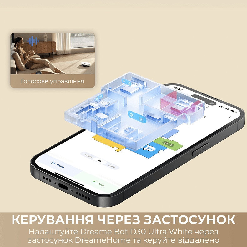 Робот-пилосос Dreame Bot D30 Ultra White (RTD31TE) ( 26596 ) Харьков - изображение 3