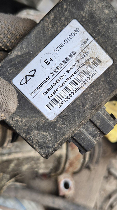 Блок управления двигателем ZAZ Forza с замком (оригинал, комплект) Киев - изображение 2