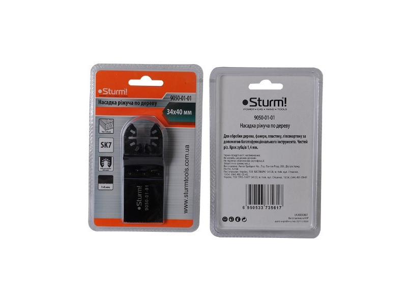 Насадка різальна 34 мм для БФП за ДЕРЕВКІВ швидкий різ Sturm 9050-01-02 (читати опис) Рівне - фото 1