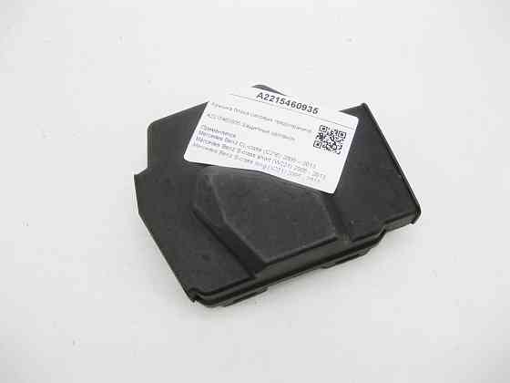 Mercedes-Benz  A2215460935 Кришка блоку силових запобіжників CL C216 S-class short W221 S-class long V221 Одеса