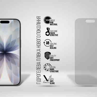 Пленка защитная Armorstandart hydrogel Matte Apple iPhone 17 (ARM86171) Винница