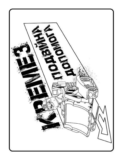 Книжка-розмальовка Щенячий патруль "Разом ми сила!" 228006 укр. мовою Вінниця - фото 5