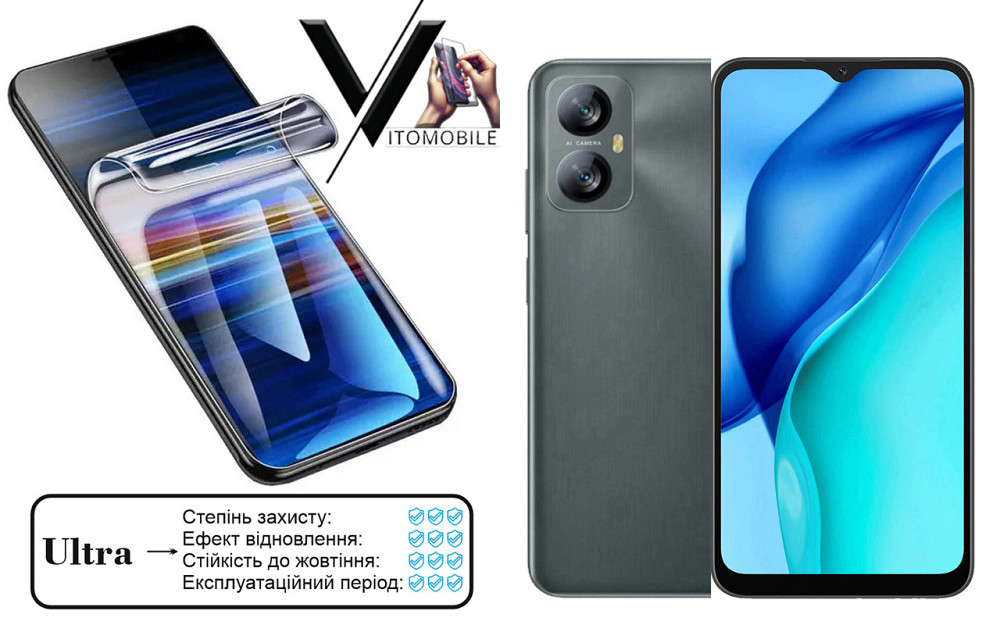 Полиуретановая пленка Ultra для Blackview A52 – минимальная толщина, максимальная защита! Киев - изображение 1
