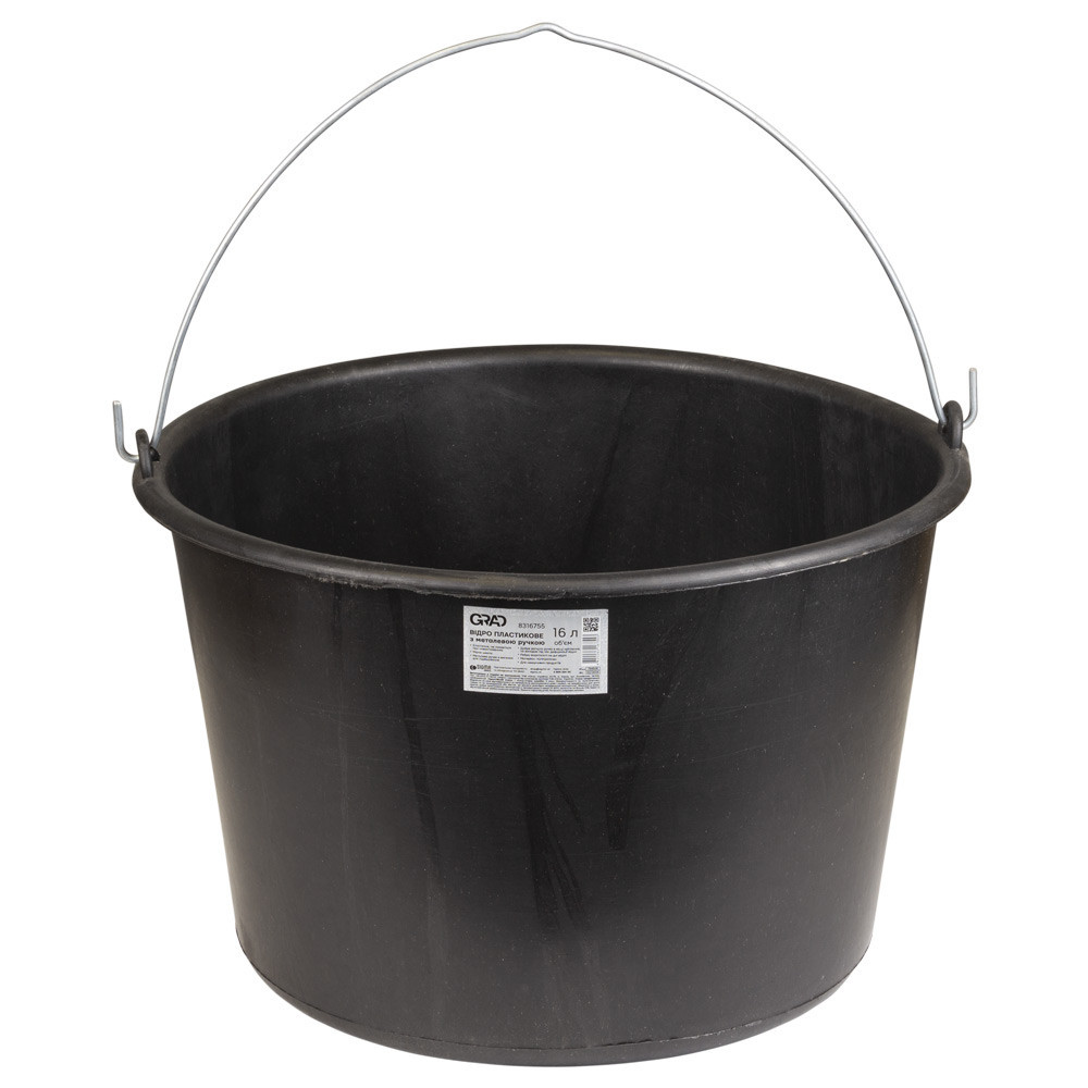 Ведро пластиковое с металлической ручкой 16л GRAD (8316755) Киев - изображение 1