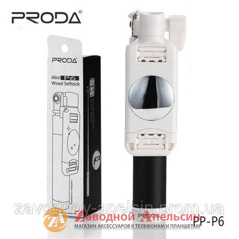 Монопод для селфі Proda mini P6 70см Одеса - фото 1