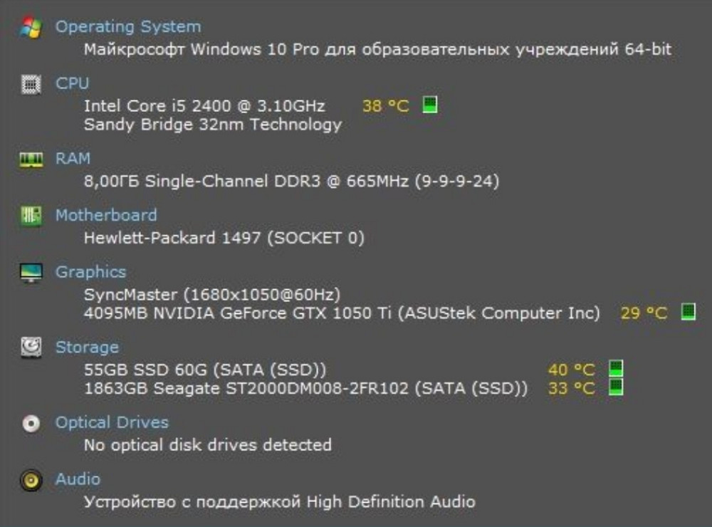 Компьютер ПК с Монитором,комплектующими Киев - изображение 2