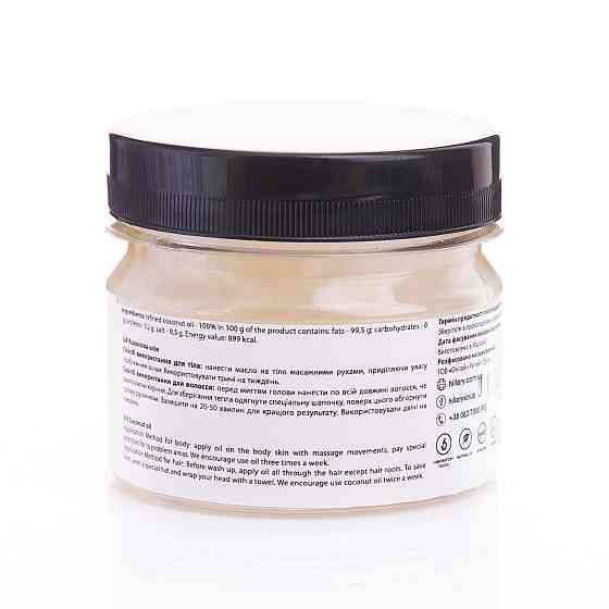 Набор по уходу за сухим типом волос Aloe Deep Moisturizing & Coconut Hillary Киев