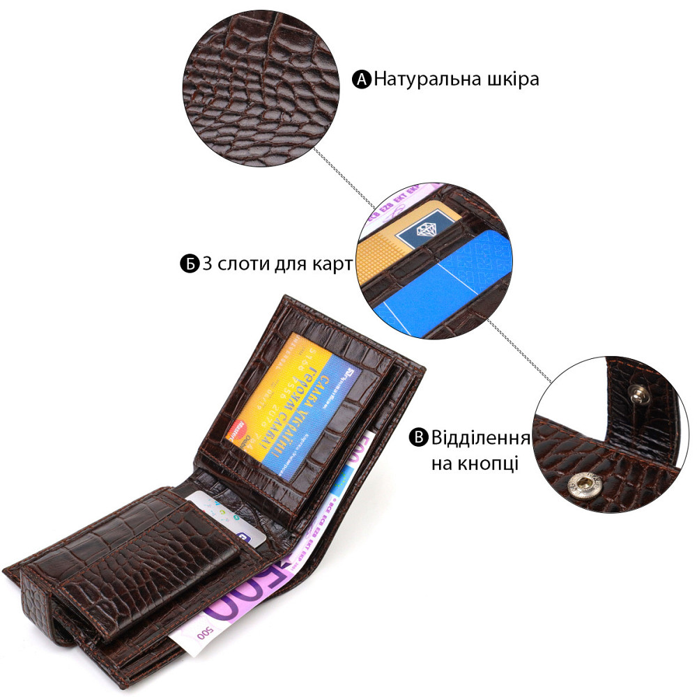 Функциональный горизонтальный кошелек для мужчин из натуральной кожи с тиснением под крокодила CANPELLINI 21885 Коричневый Киев - изображение 4