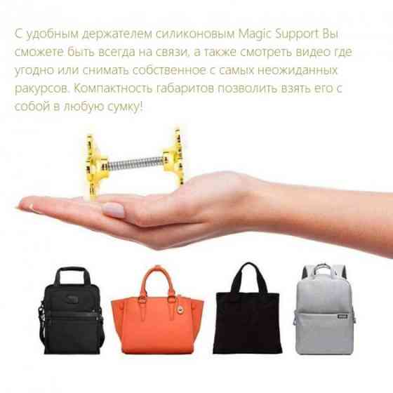 Держатель для телефона на силиконовых присосках Magic Sucker Phone Support Киев