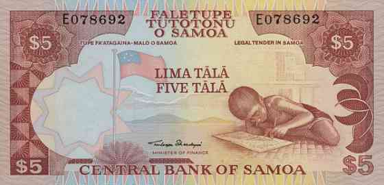 Самоа / Samoa 5 tala (2005) Pick 33b UNC Полтава