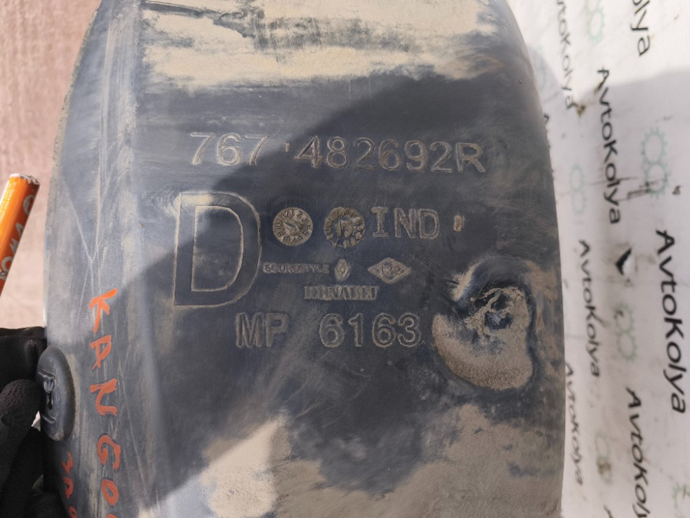 Підкрилок задній правий Renault Kangoo 2008-2021 (767482692R) Ковель - изображение 3