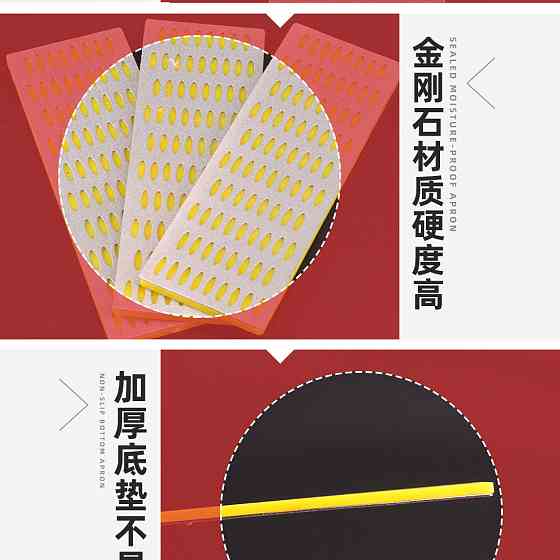 Алмазний брусок 150x50мм для заточки ножів і інструментів Київ