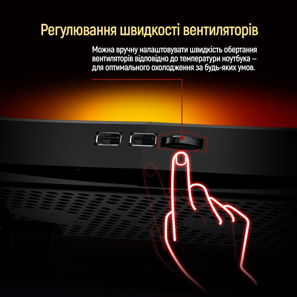 Охолоджувальна підставка для ноутбука ColorWay Cooling Game Pro H1, 10-17