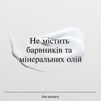 Крем для обличчя Neutrogena Hydro Boost Зволожувальний Нічний 50 мл (3574661401089) Вінниця - фото 9