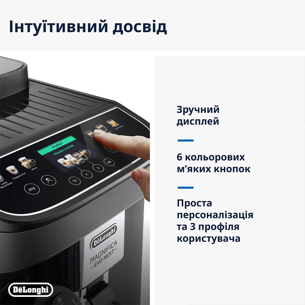 Кавомашина Delonghi ECAM 310.60 GB 16408 Харьков - изображение 18