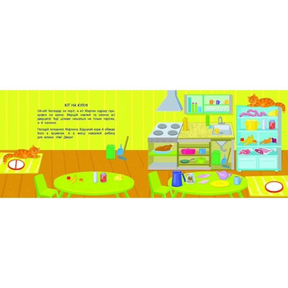 Книга-іграшка "Де мої двері?"АРТ 13301U укр Вінниця - фото 4