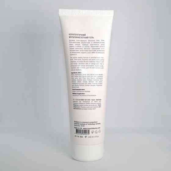 Smart4Derma Keratoline gel AHA-BHA-PHA++ Кератолітичний мультикислотний гель для тіла 240 мл Дніпро