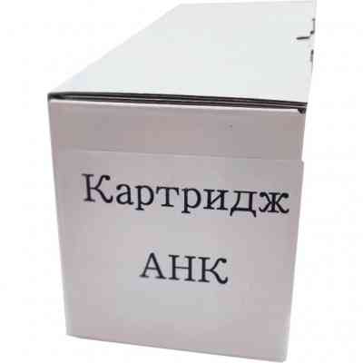 Картридж AHK HP CLJ M551/M570/M575, CE400X Black (70262561) Вінниця