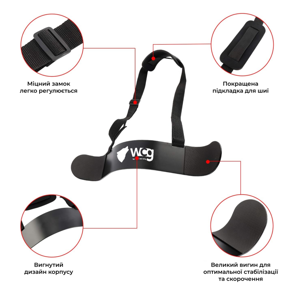 Армбластер ізолятор для біцепса WCG W-4118 Київ - фото 3