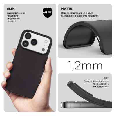 Чехол для мобильного телефона Armorstandart Matte Slim Fit Apple iPhone 17 Pro Black (ARM86745) Винница