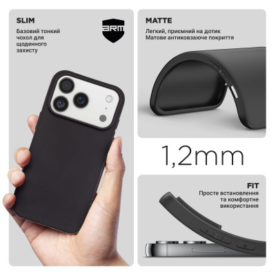 Чохол до мобільного телефона Armorstandart Matte Slim Fit Apple iPhone 17 Pro Black (ARM86745) Вінниця - фото 3