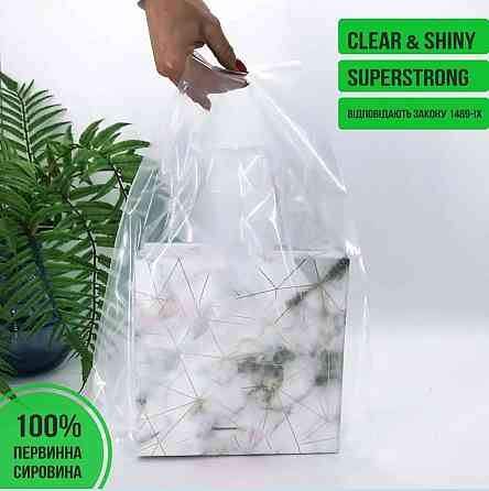 Пакет майка АКТ, 40(2х11)х55см, 50 мкм, (25 шт.), LDPE пищевой, прозрачный Павлоград