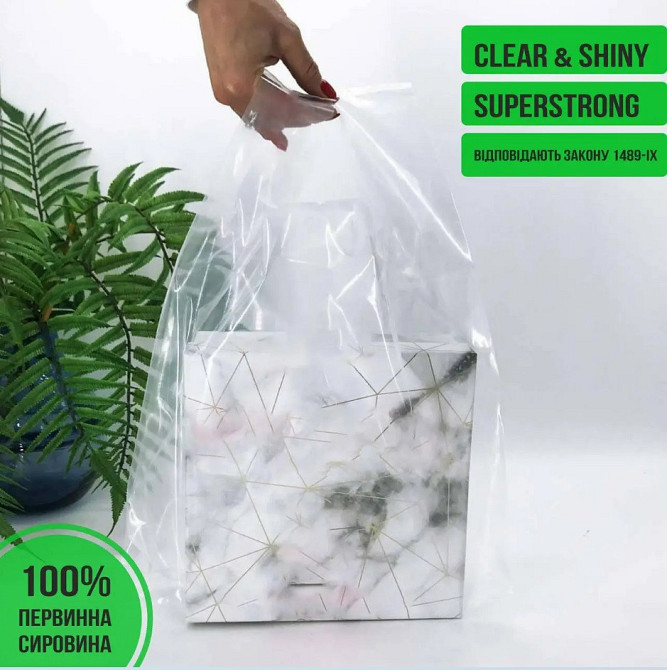 Пакет майка АКТ, 40(2х11)х55см, 50 мкм, (25 шт.), LDPE пищевой, прозрачный Павлоград - изображение 6