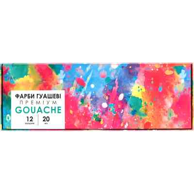 Гуашеві фарби Школярик Genius 12 кольорів по 20 мл (83114901-UA) Вінниця
