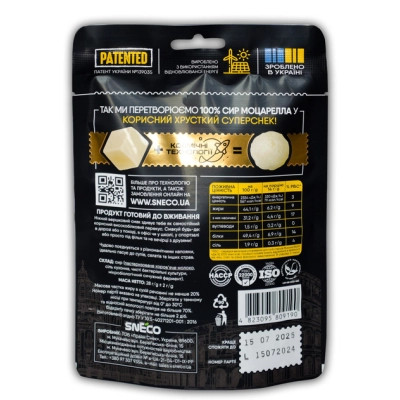 Сыр сушеный snEco Моцарелла 30 г (4823095809190) Винница - изображение 2