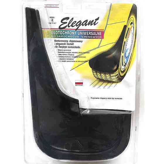 Бризковики універсальні (2шт) 